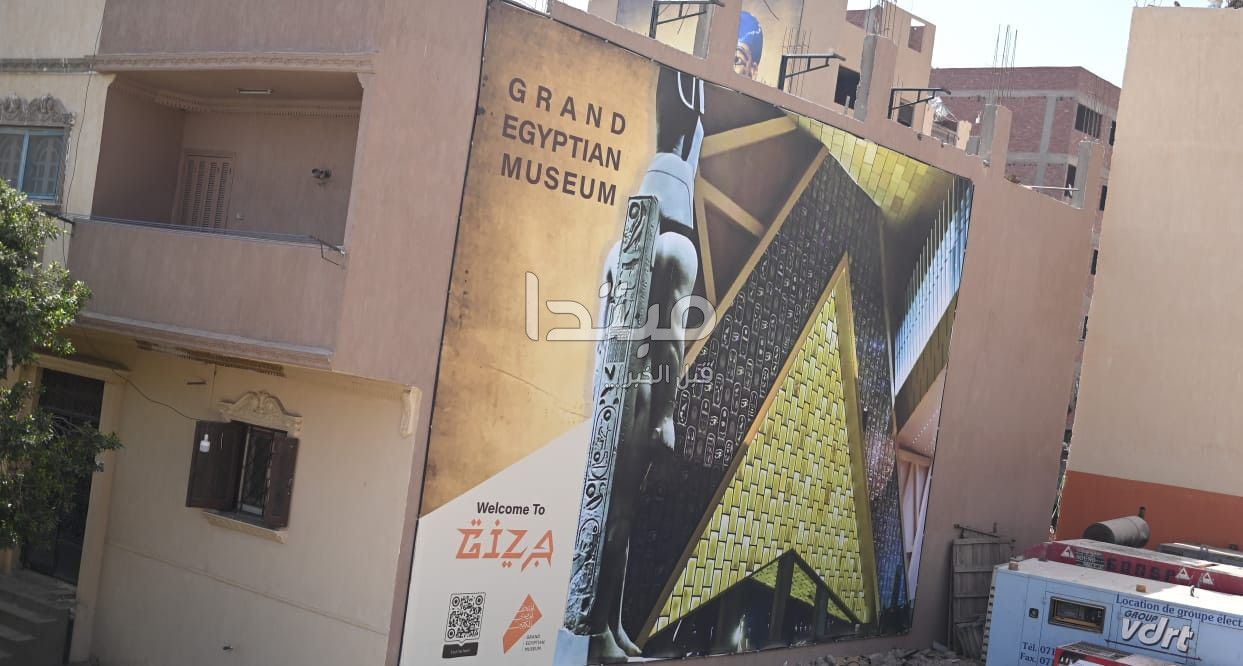 المتحف المصري الكبير.. رسوم فرعونية على مباني الدائري (صور)