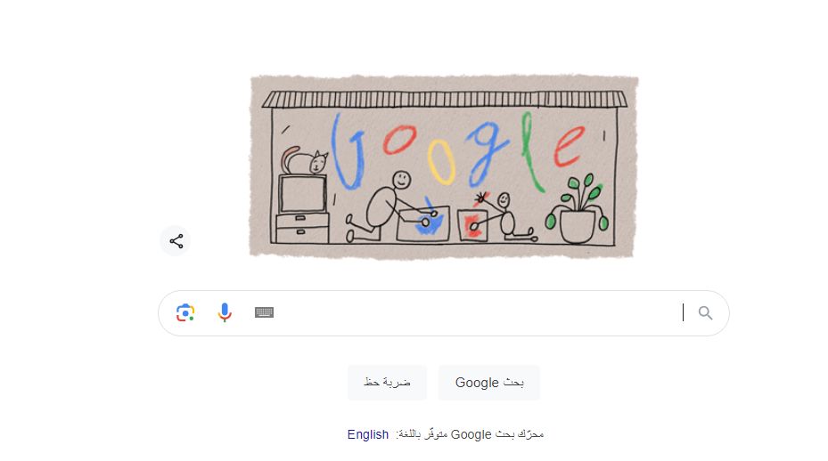 عيد الأب 2024.. جوجل يحتفل بتغيير واجهته الرئيسية (صورة)