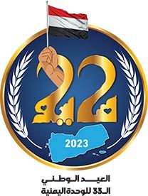 أخبار اليمن : القوات المسلحة: استهداف حاملة الطائرات "آيزنهاور"