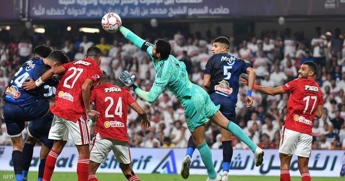 العالم اليوم - الزمالك يعلن موقفه النهائي من القمة: لا نملك سوى هذا القرار