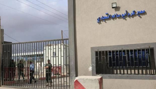 مصدر رفيع: مصر نسقت مع الأمم المتحدة لدخول المساعدات لغزة عبر كرم أبو سالم