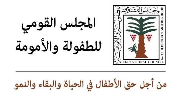 طبيب أجنبي يدعو لختان الإناث في مصر.. «القومي للطفولة والأمومة» يتدخل