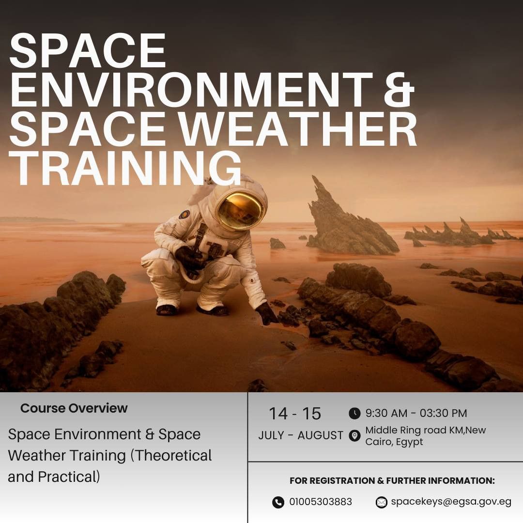 وكالة الفضاء المصرية تعلن برنامج التدريب الصيفي لطلاب المدارس والجامعات