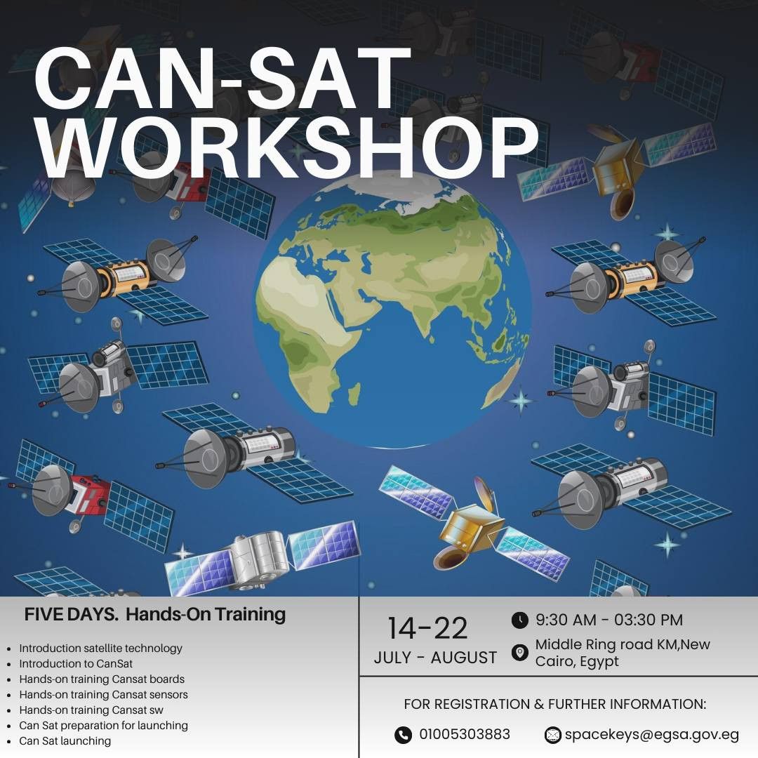 وكالة الفضاء المصرية تعلن برنامج التدريب الصيفي لطلاب المدارس والجامعات