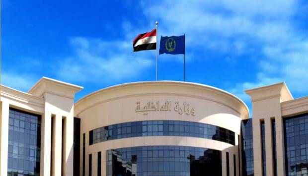 الداخلية تُعلن مد فتح باب التسجيل لقبول الدفعة الجديدة لمعاوني الأمن  