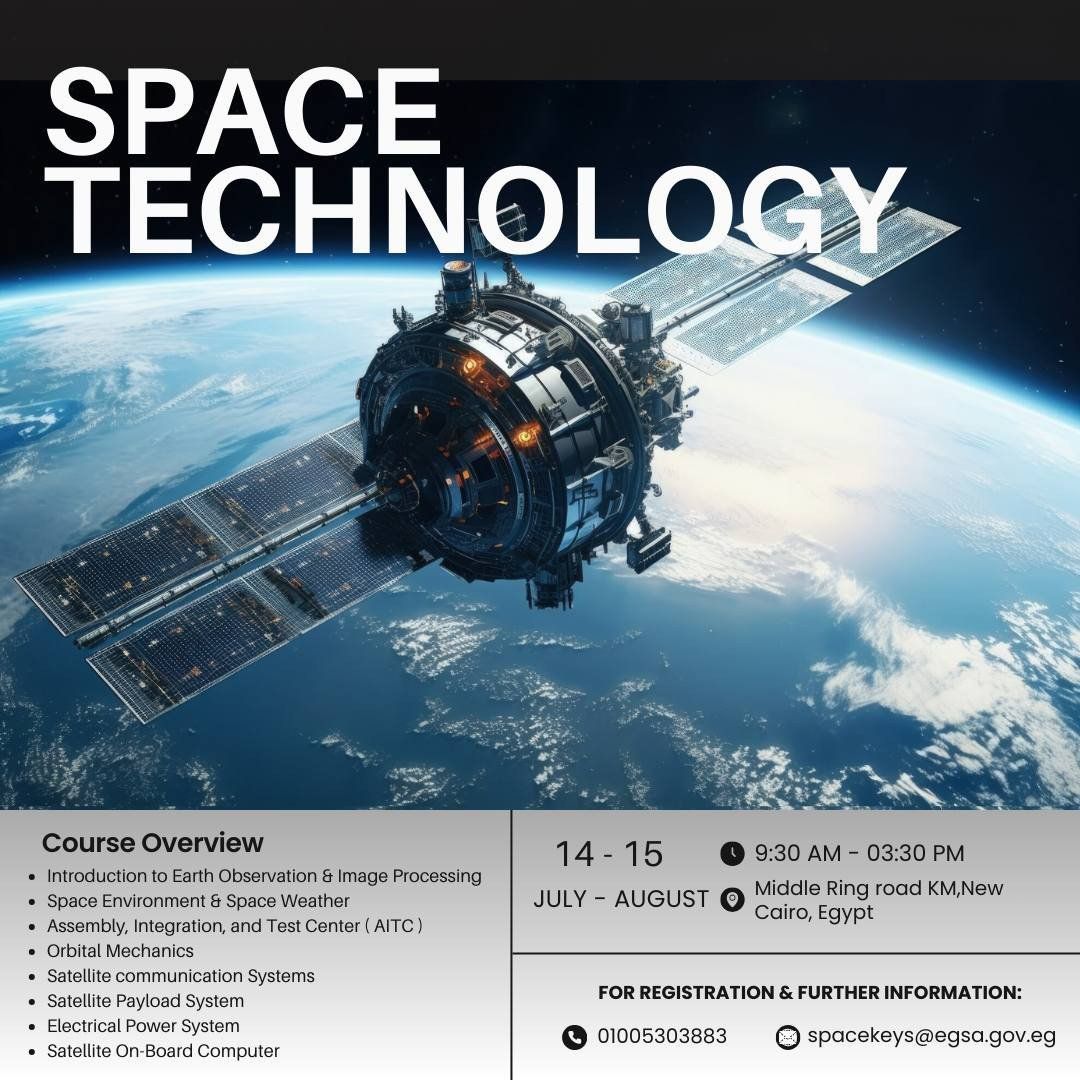 وكالة الفضاء المصرية تعلن برنامج التدريب الصيفي لطلاب المدارس والجامعات