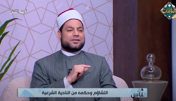 إمام مسجد الحسين: النبي ﷺ حذرنا من التشاؤم (فيديو)