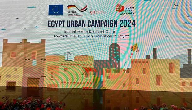 «الوكالة الألمانية» تنظم معرضا حول التنمية الشاملة في القاهرة