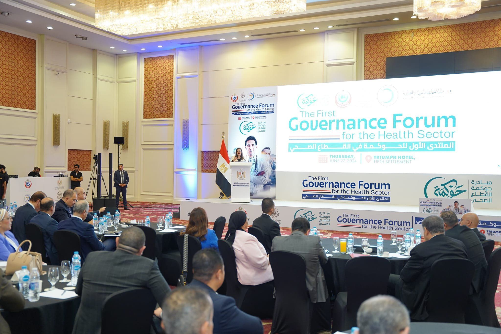 وزيرة التخطيط تفتتح المنتدى الأول للحوكمة في القطاع الصحي (صور)
