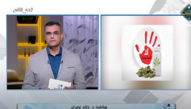 أمين الفتوى: المخدرات محرمة كالخمور كليهما يُذهب العقل ويُغضب الله (فيديو)