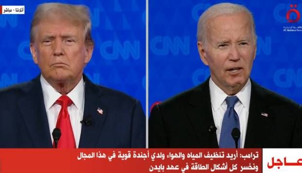 استطلاع:80% من الأمريكيين يؤكدون أن مناظرة بايدن وترامب لم تؤثر في اختيارهم