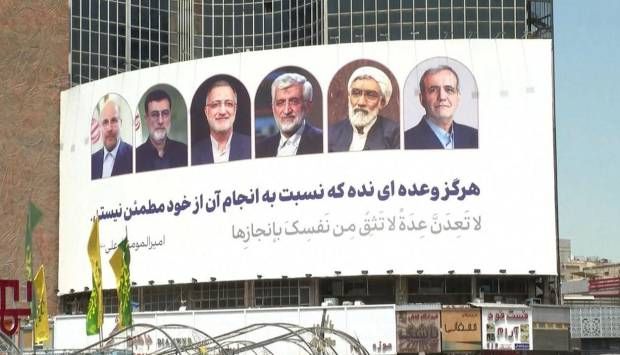 الإيرانيون يصوتون اليوم لـ اختيار خليفة «رئيسي» في انتخابات مبكرة