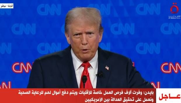 ترامب: بايدن أسوأ رئيس في تاريخ الولايات المتحدة