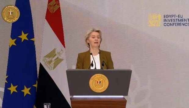 المفوضية الأوروبية: توقيع مذكرات تفاهم بـ40 مليار يورو بمؤتمر الاستثمار