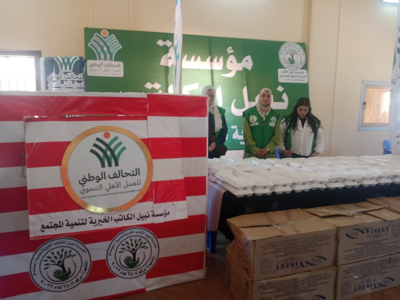 التحالف الوطني يُنظم احتفالية لتكريم متحدي الإعاقة بالبحيرة «صور»