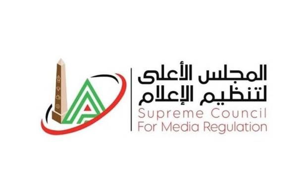 مصدر رسمي لإكسترا نيوز: إعادة تشكيل الهيئات والمجالس الإعلامية خلال أيام