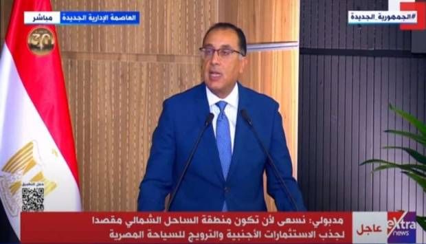 رسائل رئيس الوزراء خلال مؤتمر الاستثمار في الساحل الشمالي (إنفوجراف)