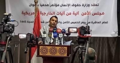 أخبار اليمن : الديلمي: مجلس الأمن أصبح جزءاً من المشكلة وليس من الحل