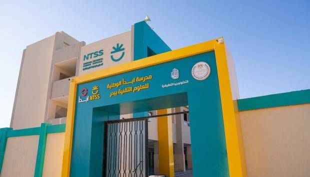 مدارس ابدأ.. الدولة تستمثر في عقول أبنائها