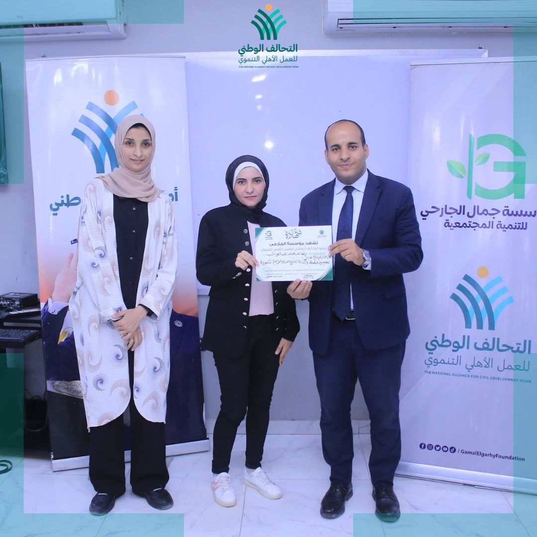 التحالف الوطني.. مؤسسة الجارحي تنظم ورشة عمل تدريبية للقيادات والعاملين بها