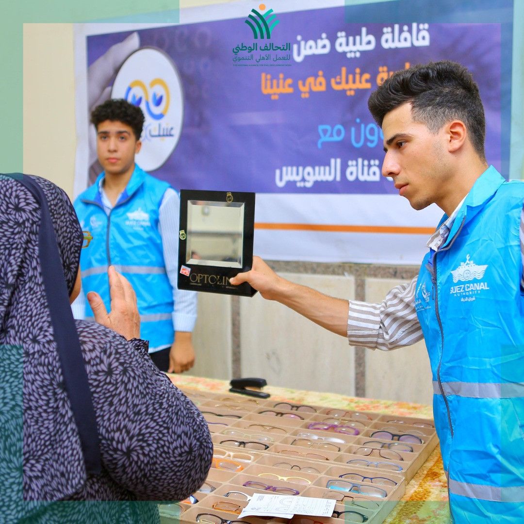 التحالف الوطني ينظم قافلة طبية للكشف على أمراض العيون بالإسماعيلية (صور)