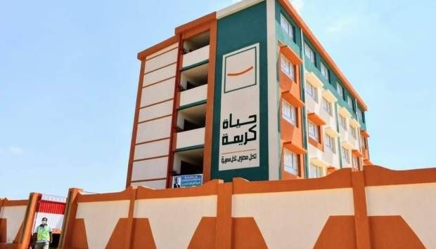 إنجازات حياة كريمة في البحيرة.. أرقام شاهدة على الإعجاز (إنفوجراف)