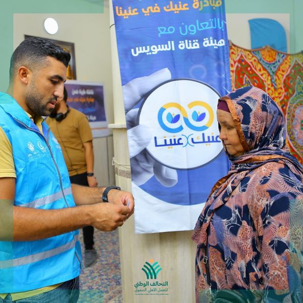 التحالف الوطني ينظم قافلة طبية للكشف على أمراض العيون بالإسماعيلية (صور)