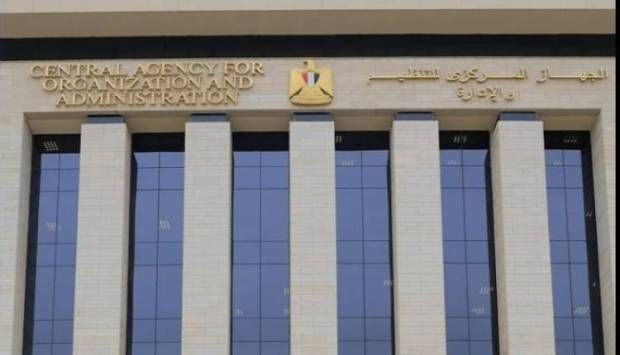 «التنظيم والإدارة» يتيح الاستعلام عن موعد الامتحان الشفوي بوظائف «الري»