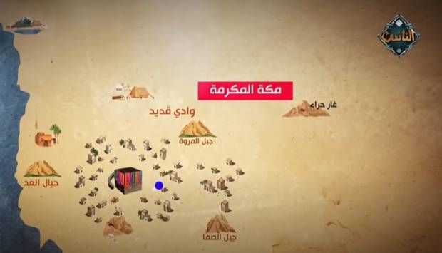 من مكة إلى المدينة.. قناة الناس تعرض تقريرا عن طريق سير النبي في هجرته