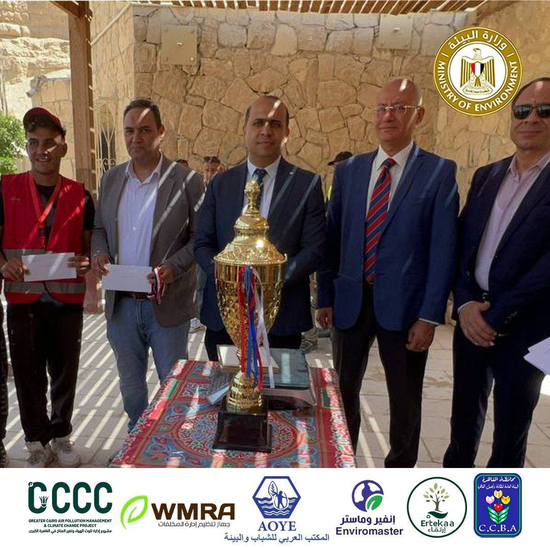 البيئة: ختام المرحلة النهائية من «كلنا فايزين» لجمع وفصل المخلفات