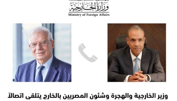 وزير الخارجية: مصر تولي أهمية لتنفيذ الشراكة الشاملة مع الاتحاد الأوروبي
