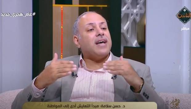 أستاذ علوم سياسية: الرسول بنى دولة قوية متماسكة في المدينة المنورة (فيديو)