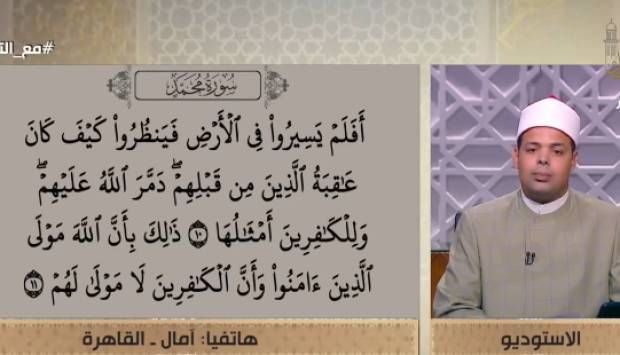 تعلم كيفية تلاوة سورة محمد بطريقة صحيحة مع الدكتور ماهر الفرماوي (فيديو)