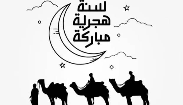 مركز الفلك الدولي: العام الهجري الجديد 1446 يبدأ غدًا في هذه الدول (صور)