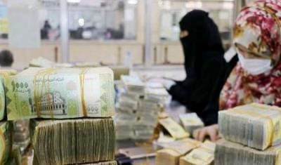 أخبار اليمن : بدء صرف معاشات شهر يوليو في صنعاء