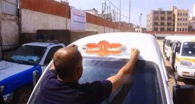أخبار اليمن : مرور صنعاء يحذر سائقي باصات الأجرة