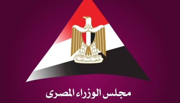 بالإنجليزية.. إطلاق الموقع الإلكتروني لمكتبة مركز المعلومات بمجلس الوزراء