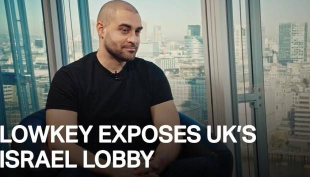 المغني البريطاني لوكي يفضح العلاقات السرية المشبوهة بين إسرائيل وبريطانيا