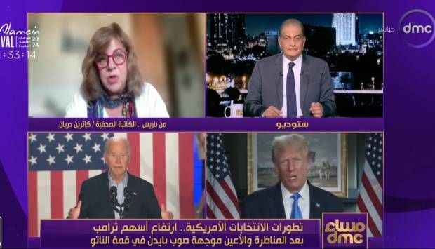 صحفية فرنسية لـ مساء dmc: هناك احتمال أن يتم الدفع بمرشح غير بايدن