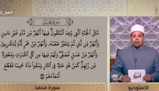 طريقة تلاوة سورة محمد كما أُنزلت على رسول الله (فيديو)