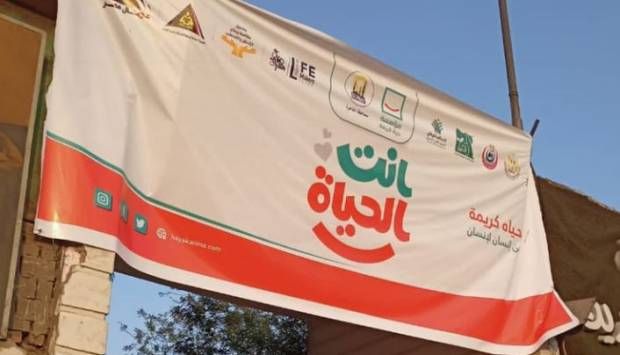 تقدم خدماتها لآلاف المواطنين.. إنجازات مبادرة «أنت الحياة» (إنفوجراف)