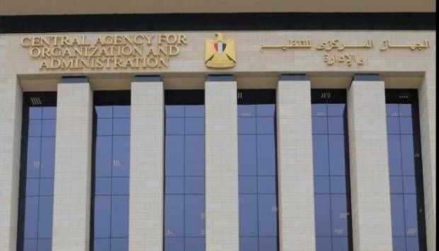 التنظيم والإدارة: إنهاء التعامل مع 9333 مستندا إلكترونيا خلال يونيو الماضي