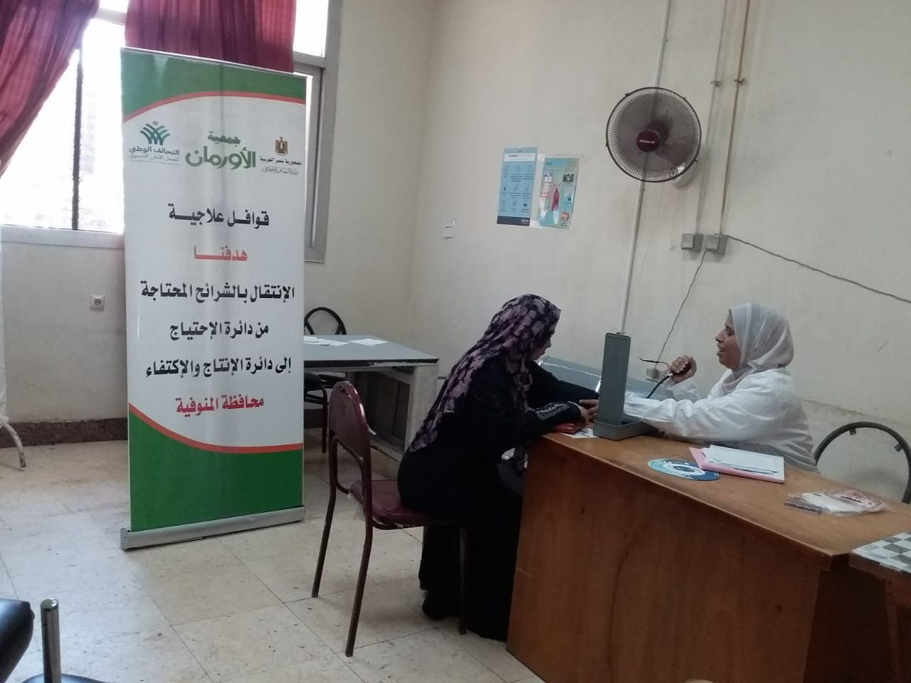 أخبار المنوفية.. الكشف الطبي على 120 حالة إنسانية ضمن جهود التحالف الوطني