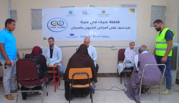 التحالف الوطني.. تنظيم قافلتين للعيون ببورسعيد والفيوم (صور)