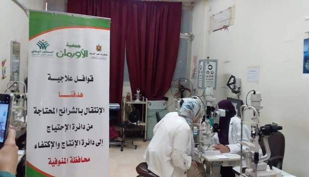 أخبار المنوفية.. الكشف الطبي على 120 حالة إنسانية ضمن جهود التحالف الوطني