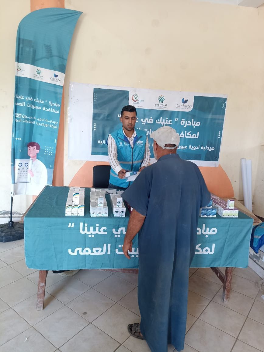 التحالف الوطني.. تنظيم قافلتين للعيون ببورسعيد والفيوم (صور)