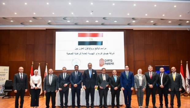توقيع بروتوكول بين الرعاية الصحية وGypto Pharma لتوطين صناعة الدواء