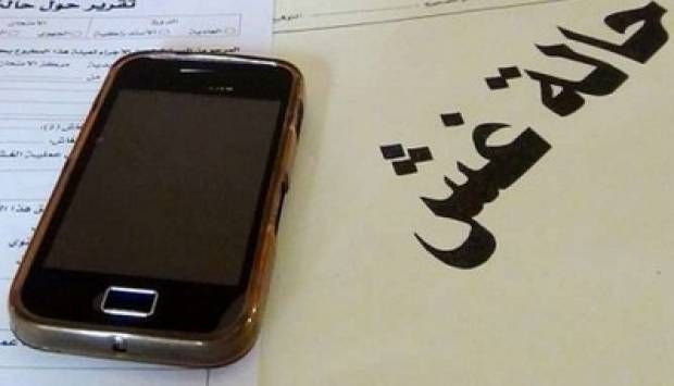 ضبط طالبين قاما بالغش الإلكتروني خلال امتحان التفاضل