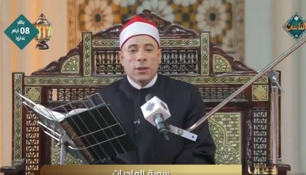 «كتاب الناس».. الطريقة الصحيحة لتلاوة سورة العاديات (فيديو)