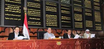 أخبار اليمن : البرلمان يستعرض تقرير بشأن الهجرة غير الشرعية لليمن